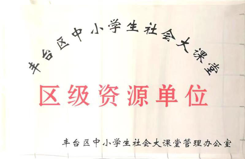 荣誉11